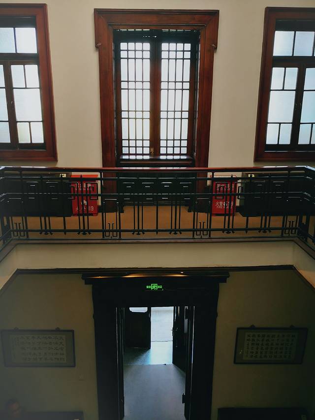 梁启超饮冰室书斋