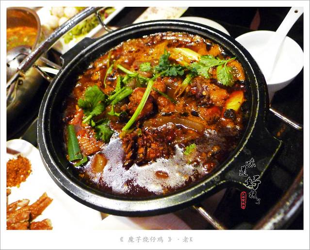 不老溪贵州菜(广安门总店)