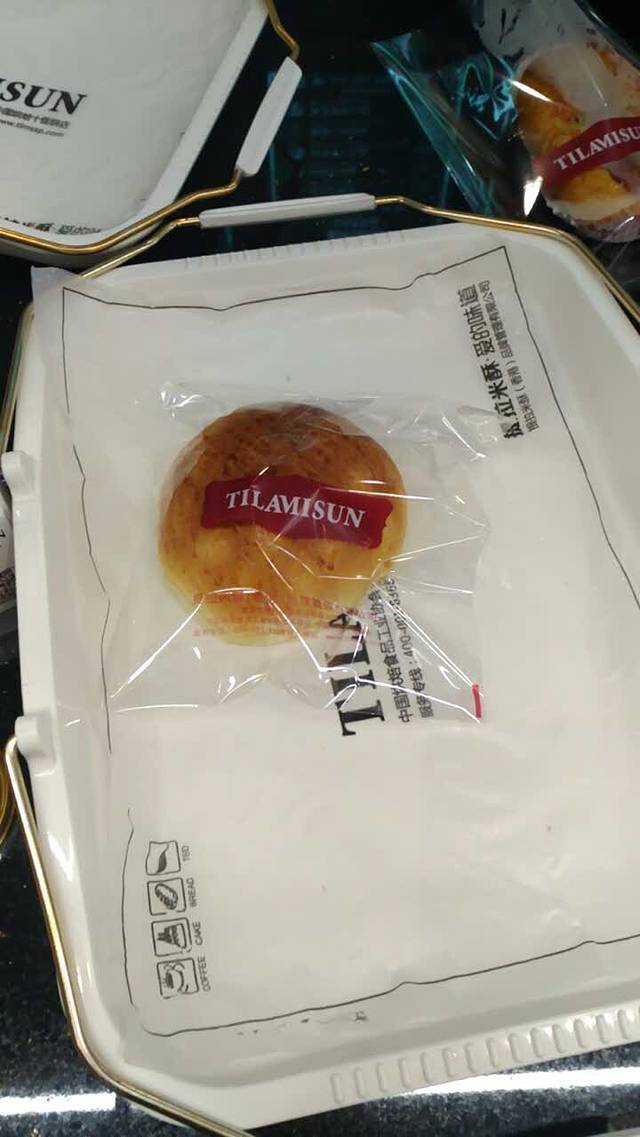 提拉米酥(平邑店)