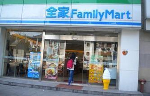 全家便利店(凤起路店)