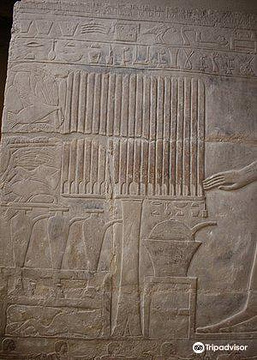 Mastaba of Mereruka的图片