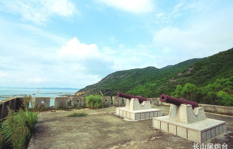 长山尾炮台