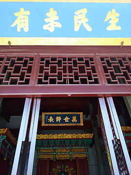 浏阳市博物馆