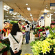 Yangjae Flower Market Center