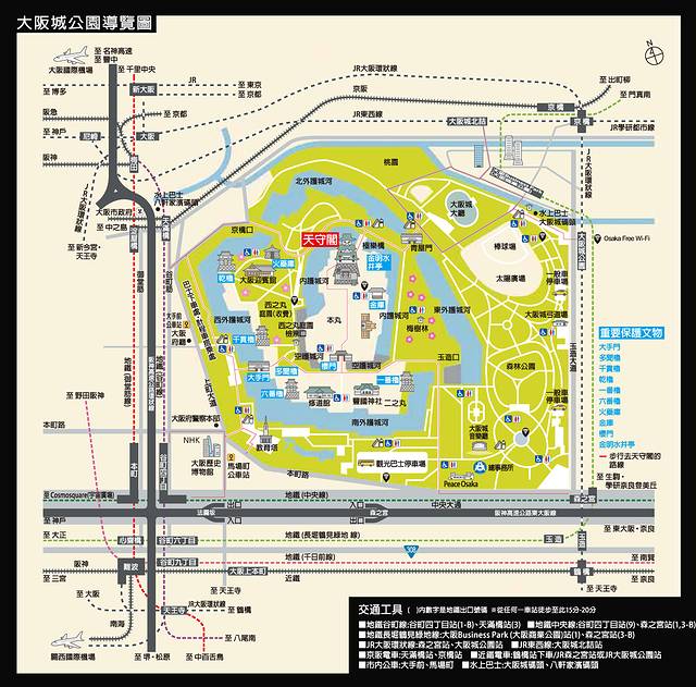 Osaka Castle Gozabune