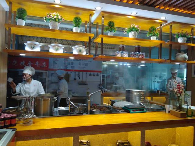 兴龙岗范坡全牛庄(学府街店)