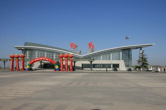 邯郸机场
