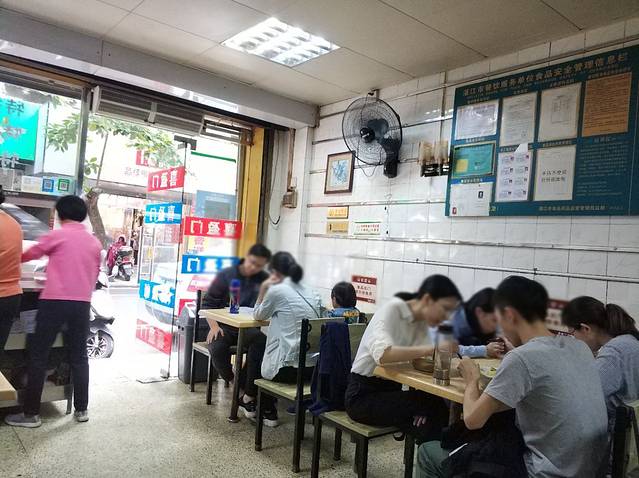 喜盈门保健甜品店