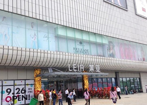 吴江莱亚国际购物中心旅游景点图片