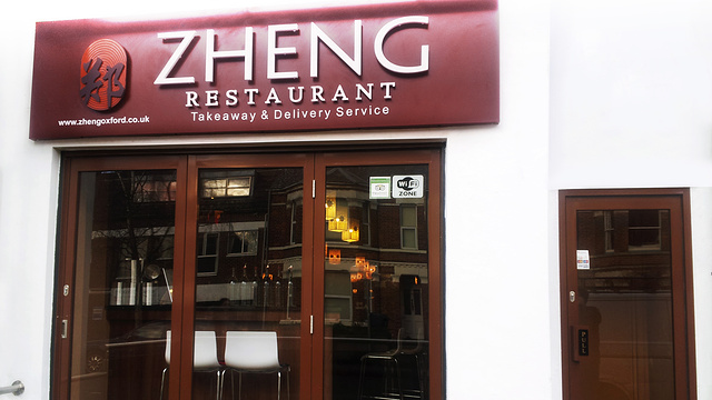 Zheng Restaurant Oxford旅游景点图片