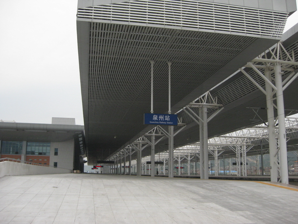 泉州站