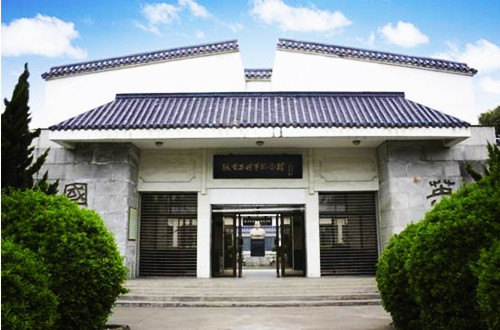 张自忠将军纪念馆