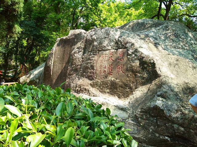 弘一法师舍利塔