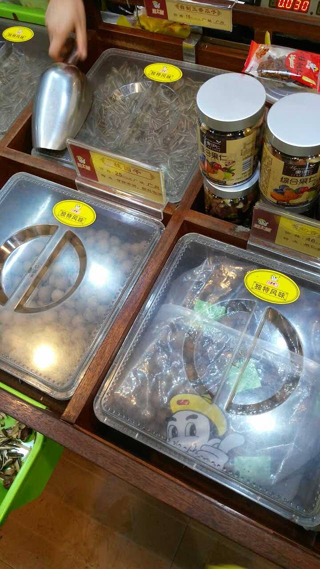 粒上皇(百灵路店)