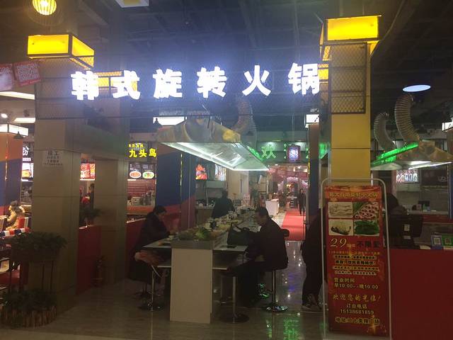 光彩美食汇(东太康路店)
