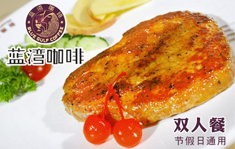 蓝湾咖啡(西美店)