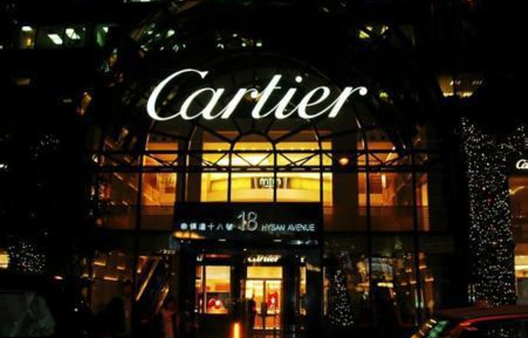 卡地亚（尖沙咀T广场店）
