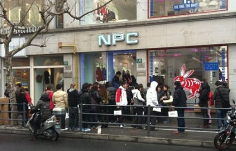 NPC(长乐路店)