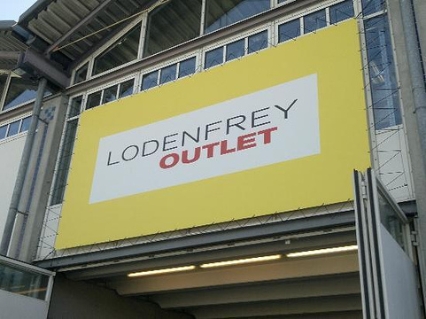 Lodenfrey Outlet旅游景点图片