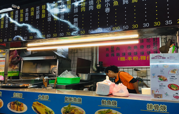 瑞芳站前美食街