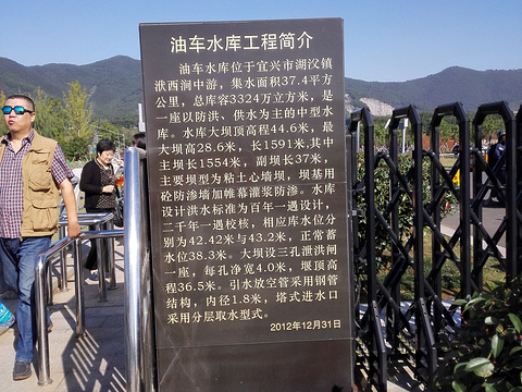 油车水库旅游景点图片