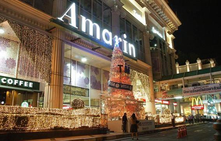 阿玛琳购物中心