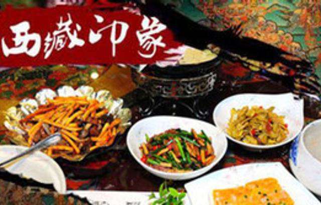 布达拉·西藏印象