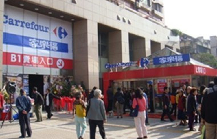 家乐福（北投店）