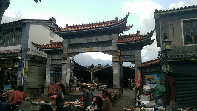 大理古城集贸市场