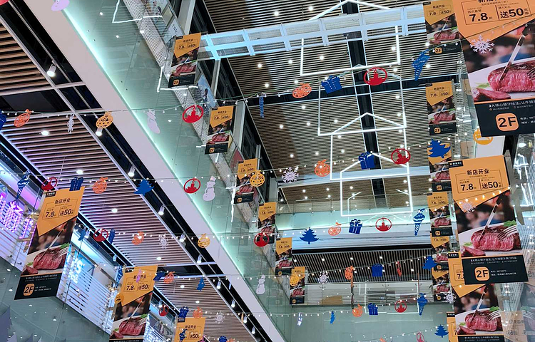 印象城(现代大道店)