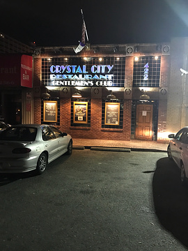 Crystal City Restaurant的图片