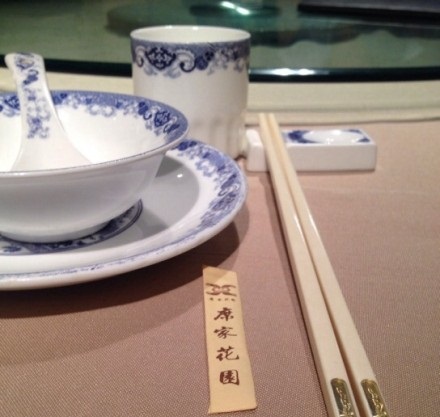 席家花园(静安店)