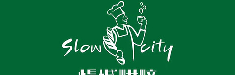 Slowcity慢城蛋糕店(南坪地铁店)