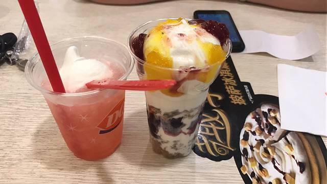 DQ(文峰城市广场店)