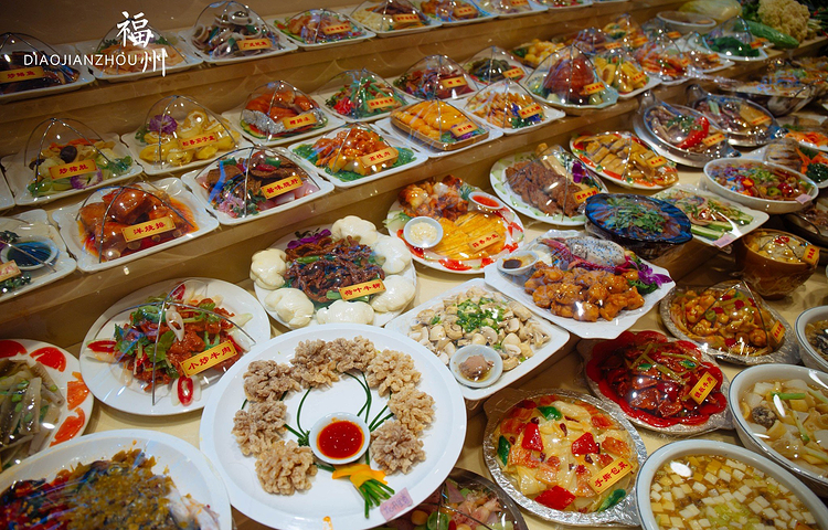 旺达小吃(正大广场店)