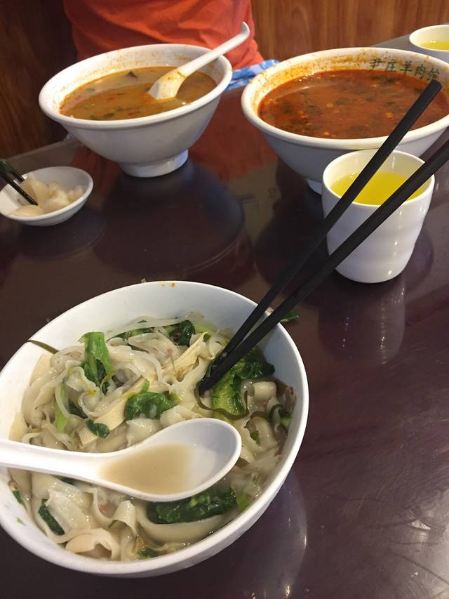 尹庄羊肉馆(总店)