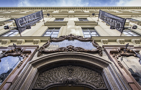 多洛嘉钻石宫殿