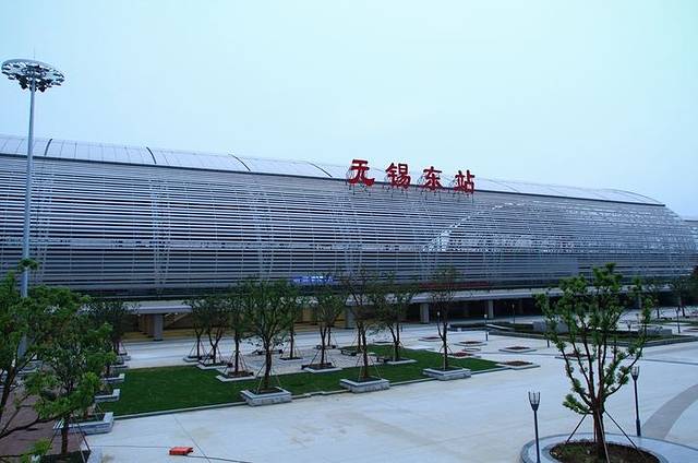 无锡东站