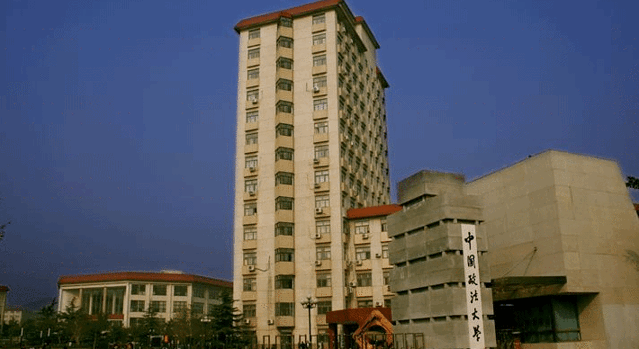 长春中国政法大学