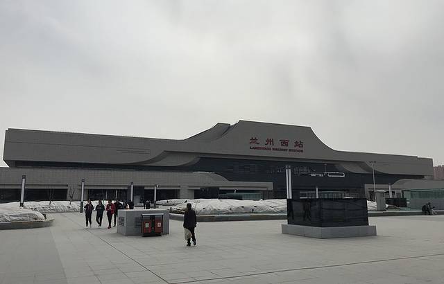 兰州西站