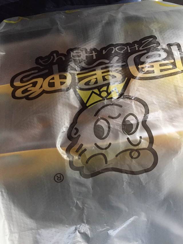 周黑鸭(无锡火车站2店)