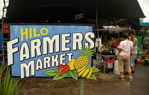 Hilo Farmers Market的图片