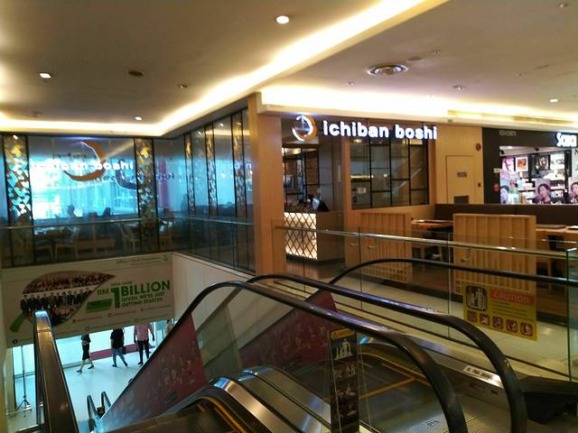 Ichiban Boshi