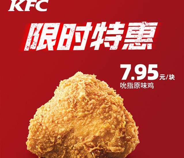 肯德基(航生店)