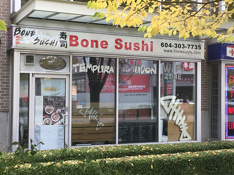 Bone Sushi