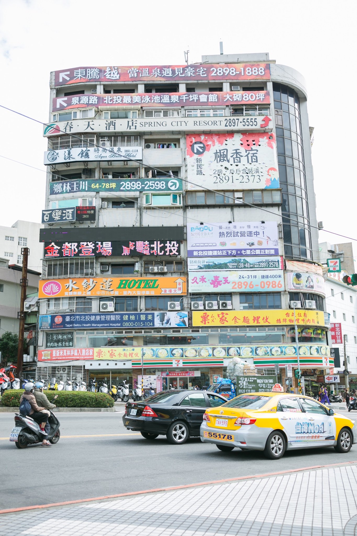 复兴公园（防灾公园）