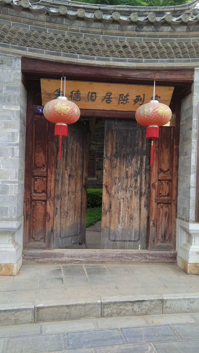 朱德旧居陈列室