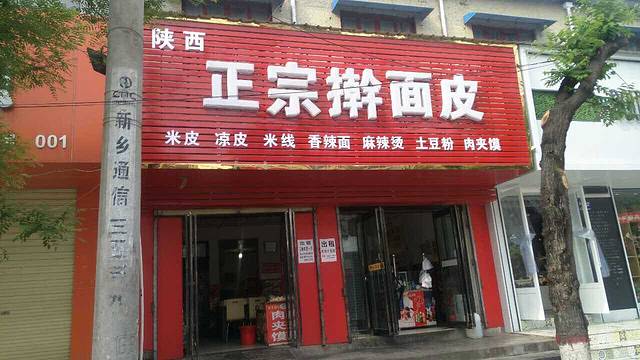 大脸大鸡排(延津店)