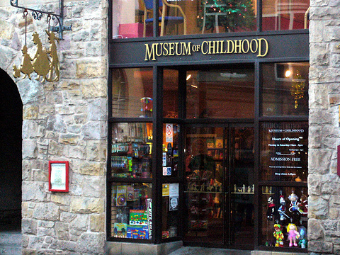 童年博物馆旅游景点图片
