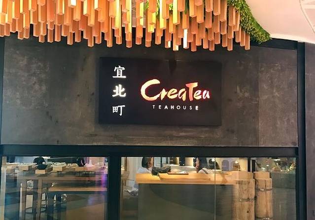 去茶山(南国花锦店)